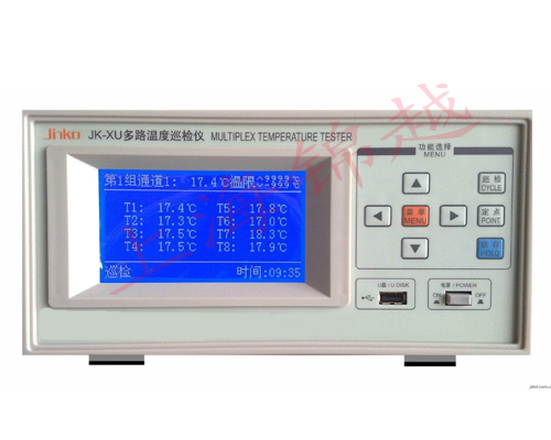 多路溫度巡檢儀 JK-16U